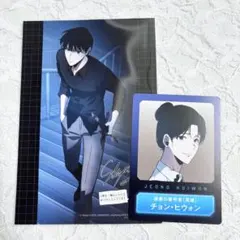 2026年最新】全知的な読者の視点から 特典の人気アイテム - メルカリ