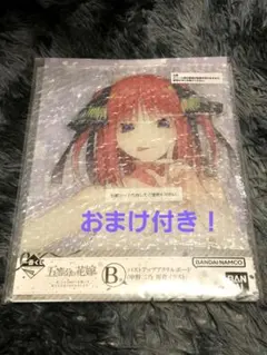 一番くじ 五等分の花嫁 B賞 中野二乃 おまけ付き！