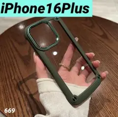 iphone16Plus グリーン シリコン 耐衝撃 ケース ハード シンプル