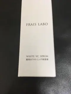 2025年最新】フレイスラボ ホワイトvcセラムの人気アイテム