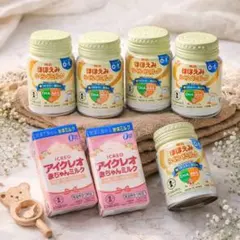 アイクレオ、ほほえみらくらくミルク 7点セット