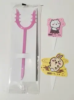 ココス　ちいかわ　コラボ　うさぎ　さすまた風ホイルカッター　ピック　３点セット