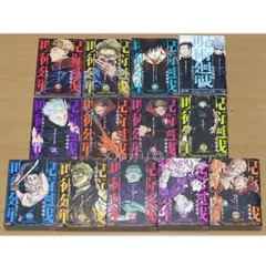 呪術廻戦 リミックス版 1〜11巻 非全巻 コンビニ版 ジャンプリミックス 呪術廻戦 リミックス版 1〜11巻 非全巻 コンビニ版 ジャンプリミックス