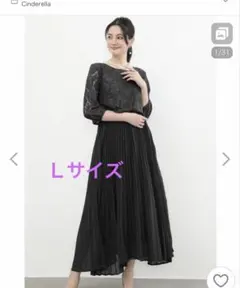 Cinderella パーティードレス　L ブラック