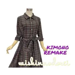 ☆着物リメイク☆マルチカラーの扁平襟ワンピース☆お出掛けリボン☆レトロチェック柄