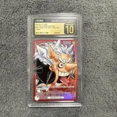 ワンピースカード ルフィ CGC PRISTINE ST21-001 a372 - メルカリ
