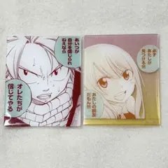 フェアリーテイル ナツ ルーシィ 名場面フルカラー着色ポストカード