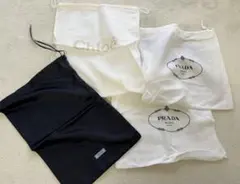Chloé・Prada 保存袋 4枚セット