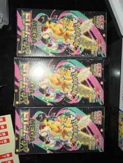 ポケモンカード ハイクラスパック MEGA ドリームex 3BOX シュリンク付