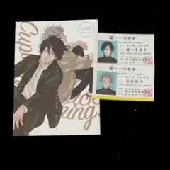 キューピッドに落雷 追撃 特典