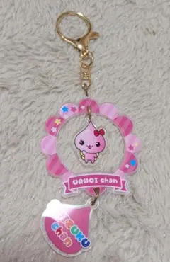 うるおいちゃん しずくちゃん アクリルキーホルダー　うるおいちゃん　ガチャ