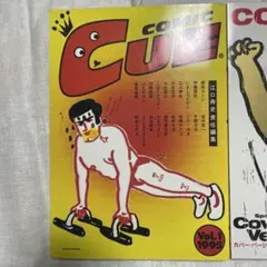 2026年最新】comic cueの人気アイテム - メルカリ