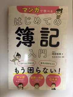 Item thumbnail for item 02af4660-f755-4523-ab6c-9b8494bfa581