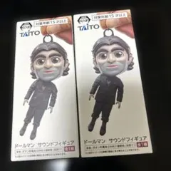 デス・ストランディング2 ドールマン サウンドフィギュア 2個セット