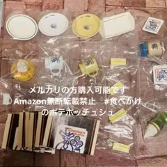 【全6種】コメダ珈琲所 コメダ珈琲店 ミニチュア コレクション