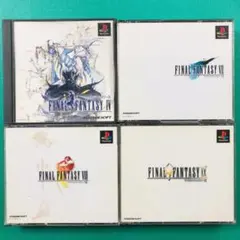 PS1 ファイナルファンタジー IV VII VIII IX FF4 7 8 9