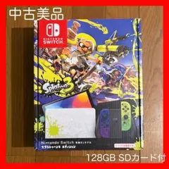 Nintendo Switch 有機ELモデル スプラトゥーンデザイン