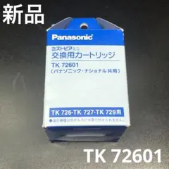 2025年最新】Panasonic アルカリミズトピアの人気アイテム