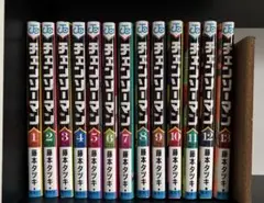 チェンソーマン 少年漫画