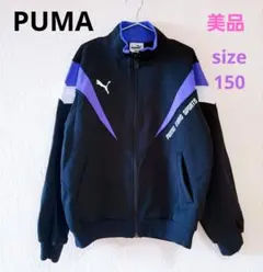 【PUMA】90sプーマ　トラックジャケットブロークコアあいみょん　150