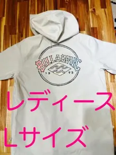 【美品】ビラボン BILLABONG ライトシェルコーチジャケット