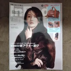 Item thumbnail for item d8a2bb97-9748-43f7-87e0-e4d96cf3055c