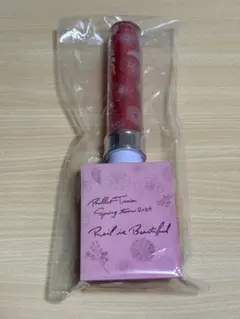 超特急 ペンライト ユーキ 赤 RIB