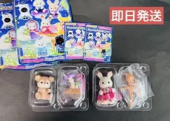 シルバニアファミリー 赤ちゃんふしぎな魔法使いシリーズ 2点セット