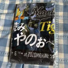 千葉ロッテマリーンズ　タオル　交流戦