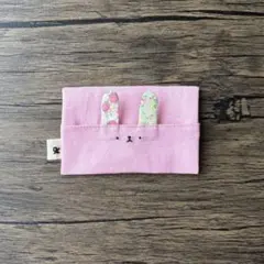 【子ども用】生えうさぎのポケットティッシュケース　訳ありB級品　ハンドメイド入園