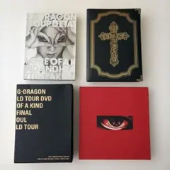 G-DRAGON CD・DVD 4点セット | Mercari
