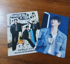 JIN RUNSEOKJIN アムステルダムライブビューイング来場者特典