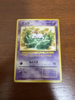 2026年最新】カード名：コダック ポケモンカードゲームの人気アイテム