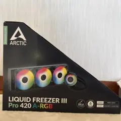 CPUクーラーARCTIC Liquid Freezer III Pro420