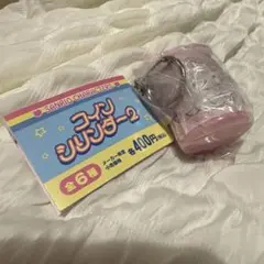 コインシリンダー チャーミーキティ サンリオ