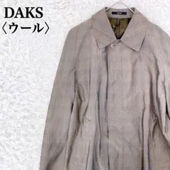 【完売品】ダックス　ウールブレンド比翼仕立てクラシカルモダンステンカラーコート