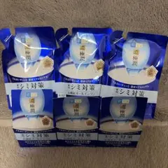 ラボ濃極潤　薬用シミ対策高機能オールインワン本体つめかえセットのサムネイル