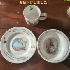 【未使用】美品  ピーターラビット　食器セット　英国製　旧刻印 WEDGWOOD ウェッジウッド Wedgwood ピーターラビット 旧刻印