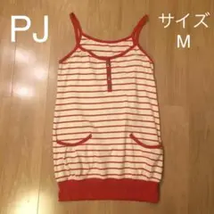 PJ キャミソール チュニックのサムネイル
