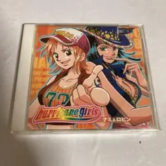 ★新品未開封★ナミ(岡村明美) ＆ ロビン(山口由里子) ワンピース　キャラCD ☆新品未開封☆ナミ(岡村明美) ＆ ロビン(山口由里子) ワンピース
