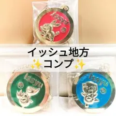 ポケモン 一番くじ K賞 30周年記念メタルチャーム イッシュ地方 3種のサムネイル