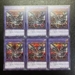遊戯王 サイバー・エンド・ドラゴン シークレットレア10枚セット QCAC