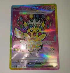 メガゲンガーex SAR MEGAドリームex psa9 - メルカリ