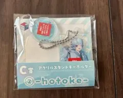 いれいすくじ　 -hotoke- C賞　アクリルスタンドキーホルダー