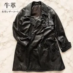 LA GIOCONDA 牛革 レザーコート 本革 黒 ブラック 48 カウレザー