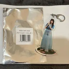 たかっち様 リクエスト 2点 まとめ商品