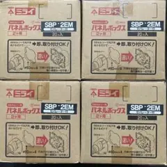 たかはる様 リクエスト 2点 まとめ商品