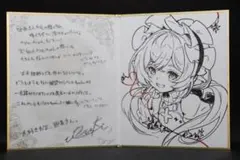 MAKI 直筆イラスト サイン色紙 ロジウラマンホール 神崎蘭子 - メルカリ