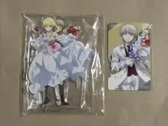 かなで様用 2点セット