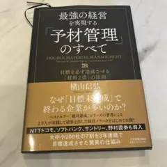 Item thumbnail for item fed43a87-bdd3-472a-81d0-6cf657fcae1b